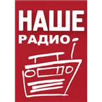 Наше радио