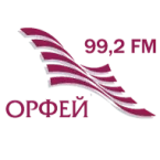 Орфей (99.2 Фм)