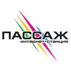 Пассаж