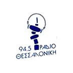 Греческие песни (Thessaloniki)
