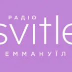 Еммануiл