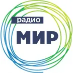 Радио Мир (Беларусь)