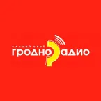 Радио Гродно