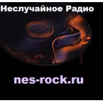 Неслучайное Радио