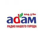 Радио Адам