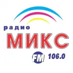 Микс (Луга)