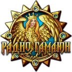 Радио Гамаюн