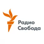 Свобода