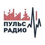 Пульс Радио