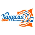 Хакасия FM