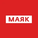 Маяк
