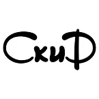 Скиф