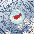 Всесоюзное радио онлайн