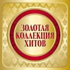 Радио Тройка