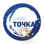 Радиоточка