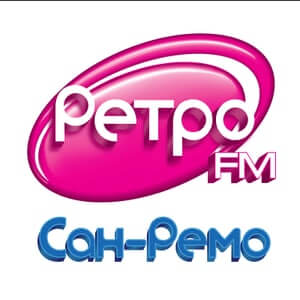 Сан-Ремо (Ретро ФМ)