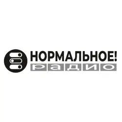 Нормальное радио