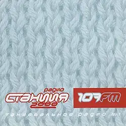 Станция 2000